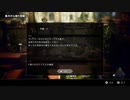 [生放送アーカイブ][OCTOPATH TRAVELER]を初見実況プレイだ！3回目3/5