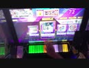 【CHUNITHM】ALL FOR ONE★ AJ 手元