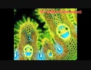 風に聞け200828　Empire Seasons - Dan Henig
