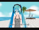 初音ミク 誰もいない海 【 トア・エ・モア 】同声二部合唱