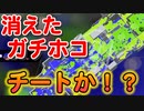 【ホコを消すチート⁉】ってか傘にめちゃくちゃ強い武器があるの知ってる？【スプラトゥーン2】