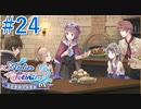 【実況】探せ！お母さんの痕跡Part24【トトリのアトリエ】