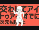 ダンスロボットダンス【モテたくて歌ってみた】デブス