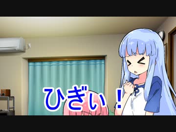 葵ちゃんはひじきが好き