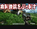 【Satisfactory】ありきたりな惑星工場#31【ゆっくり実況】