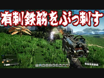 【Satisfactory】ありきたりな惑星工場#31【ゆっくり実況】