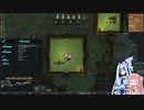 【RimWorld】アカネちゃん可愛い！×28【VOICEROID琴葉茜・葵】