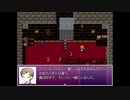 【実況】誰も住んでいない豪邸とか、フラグしか感じねえpart14