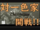 【信長の野望・創造】遠隔二人羽織で波多野家攻略を目指す #2【コラボ実況】