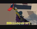 【Human Fall Flat】OL4人で「コウジゲンバ」をプレイしたら、携帯ストラップ化した件（コウジゲンバ後編）