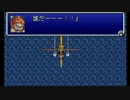 【FF5】新しい職を探して実況Play　Part32