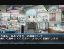 懐かしの武装神姫を実況プレイverフブキ