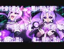 【偽実況】刀剣と雷霆と【其之漆】