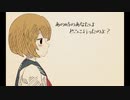 【初音ミク】未練夢想【オリジナル曲】