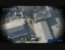 cod:mw 　鈍足兵がGUN張る！（シリーズ362!）