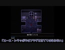 【ツイステ偽実況】エーデュースがマッドファーザーをプレイ【Part7】