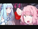 【VOICEROID非講座】琴葉姉妹と学ぶつっこみ講座【第六回ひじき祭】