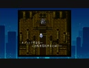 【思い出実況】FF6を懐かしみながら実況してみた！(part39)