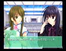 Ever17を全力でやるお＾＾Part32