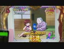 CRめぞん一刻～約束～ 実機配信part14