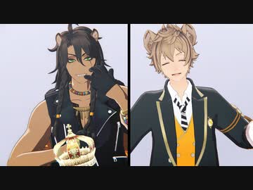 【MMDツイステ】KING【レオナ/ラギー】