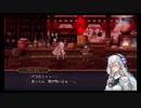 超時空猫？アナザーエデン実況part.793