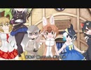 ドールちゃん×全て壊すんだ【けもフレ３×ZEXAL】