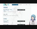 サユさん、今日も体借りてます～