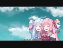 【小さな冒険者】ことのはしまいのおうた