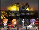 【千年時計】時を越える英雄の物語【プレイ動画】part157