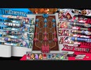 【WLW】ヴァイスで全国_Part32【EX5】