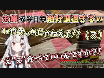 【てぇてぇ】お嬢は天然だってハッキリ分かんだねｗ【百鬼あやめ】【大空スバル】【ホロ鯖】