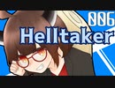 □Helltaker 東北きりたんには一生しゃべり続けてほしいという願望がある6【東北きりたん実況】