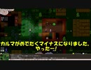 Elona omake overhaul 妖精遺跡荒らしにてRe:31