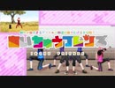 【MMDアイ★チュウ】ようこそエルドールへ【りーだー】