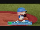 デレマスプロ野球　特別編　オールスター2戦目　前半