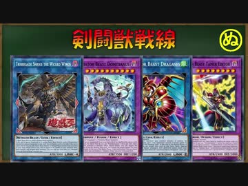 人気の 遊戯王ads 動画 8 157本 17 ニコニコ動画