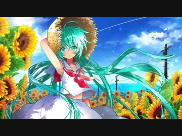 【初音ミクオリジナル曲】夏だ！