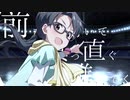 【MILLION OVERL@P!!】"Runner" Only One Second -Band Arrange-