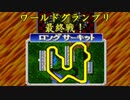 初見で『チョロQ2』を実況プレイ！Part6