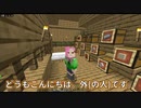 【ゲーム部マイクラ】エンドラ討伐したい！編その１