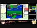 ゆっくりまりさがドラクエ1の疑問を(雑に)答える動画38-7