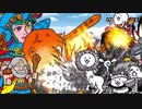 【実況】いまさら始めるにゃんこ大戦争（ビックリマンコラボ編5）part193