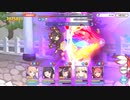 8月クランバトル 3段階目グリフォンワンパン