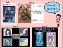 つれづれBLリブレリーvol.5