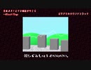 『ひぐらしはまだなかない。』BVOST-02