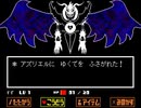 【UNDERTALE】誰も傷つけない地底の冒険【実況】#32