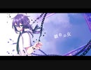 【人力あんスタ】鎖の少女【礼瀬マヨイ】