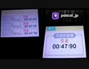 えいご漬け書き取りマラソン 00:47:90