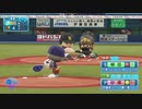 デレマスプロ野球　特別編　オールスター2戦目　後半